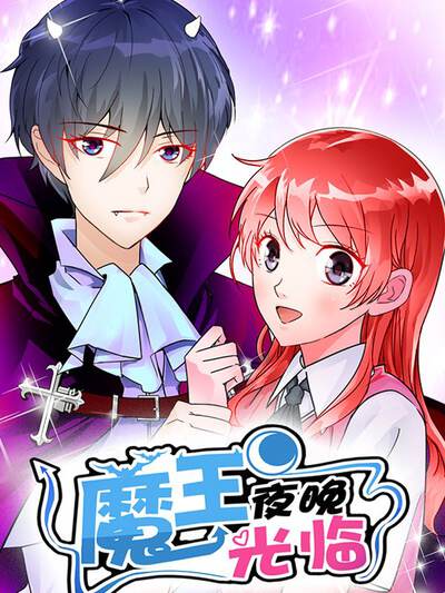 校园漫画《第三排靠窗》封面