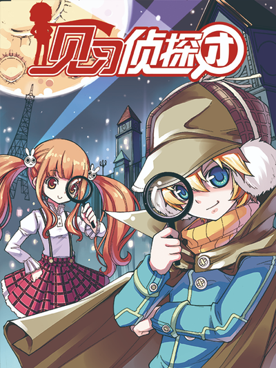 古风精品《长安绘卷》漫画横图